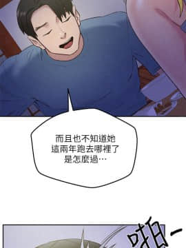 朋友的姐姐 01-41話[完結]_027_0875