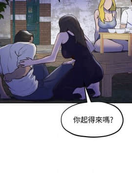 朋友的姐姐 01-41話[完結]_027_0868