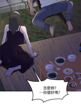 朋友的姐姐 01-41話[完結]_027_0867