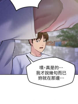 朋友的姐姐 01-41話[完結]_027_0866