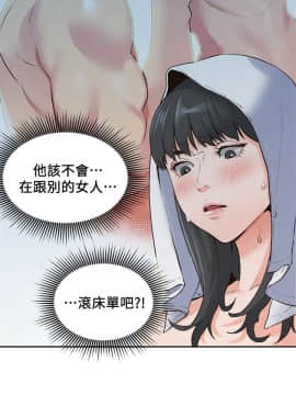 朋友的姐姐 01-41話[完結]_027_0859