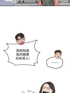 朋友的姐姐 01-41話[完結]_021_0682