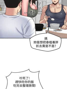 朋友的姐姐 01-41話[完結]_021_0678