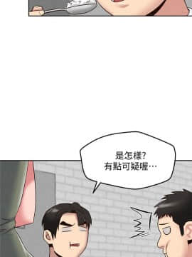 朋友的姐姐 01-41話[完結]_021_0680