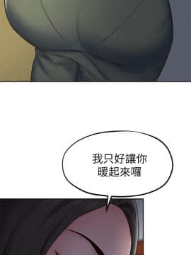 朋友的姐姐 01-41話[完結]_021_0655