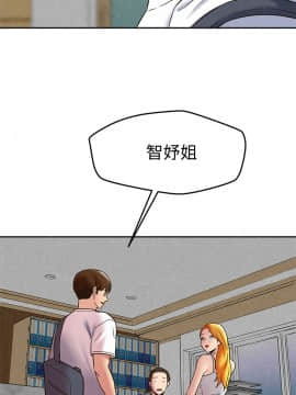 朋友的姐姐 01-41話[完結]_022_0722
