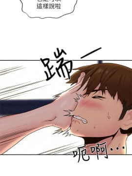 朋友的姐姐 01-41話[完結]_022_0700