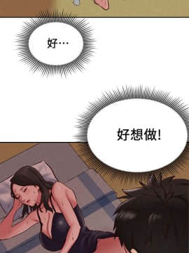朋友的姐姐 01-41話[完結]_023_0749