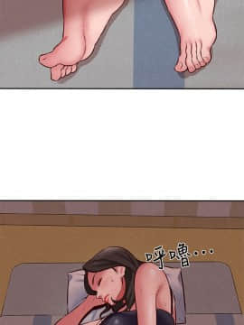 朋友的姐姐 01-41話[完結]_023_0745