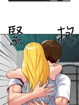 朋友的姐姐 01-41話[完結]_023_0740