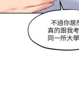 朋友的姐姐 01-41話[完結]_023_0739