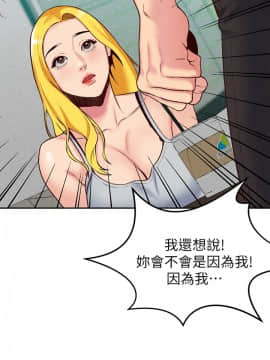朋友的姐姐 01-41話[完結]_023_0733