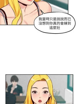 朋友的姐姐 01-41話[完結]_023_0727