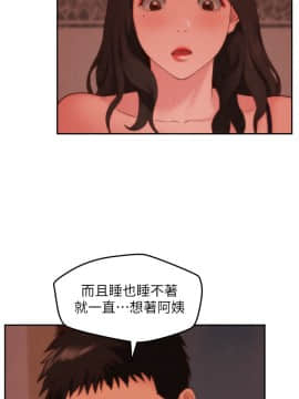 朋友的姐姐 01-41話[完結]_024_0777