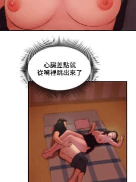 朋友的姐姐 01-41話[完結]_024_0768