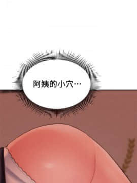 朋友的姐姐 01-41話[完結]_024_0762