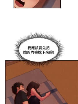 朋友的姐姐 01-41話[完結]_024_0760