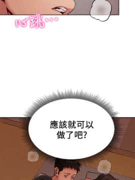 朋友的姐姐 01-41話[完結]_024_0758
