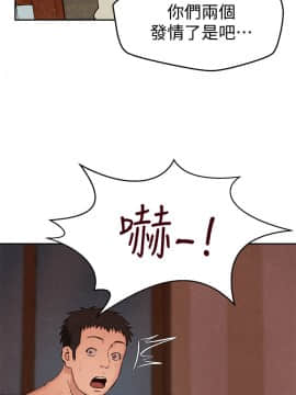 朋友的姐姐 01-41話[完結]_025_0822