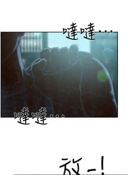 朋友的姐姐 01-41話[完結]_025_0818