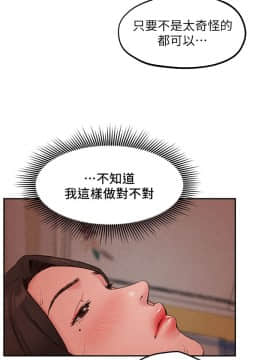 朋友的姐姐 01-41話[完結]_025_0814