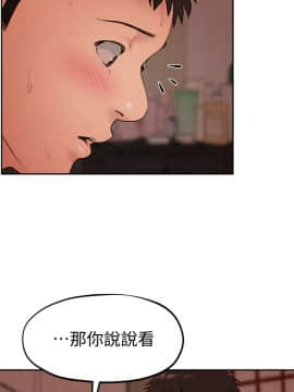 朋友的姐姐 01-41話[完結]_025_0812
