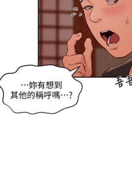 朋友的姐姐 01-41話[完結]_025_0799