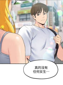 朋友的姐姐 01-41話[完結]_025_0794