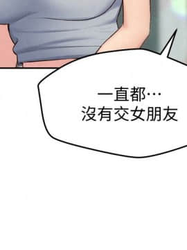 朋友的姐姐 01-41話[完結]_025_0793