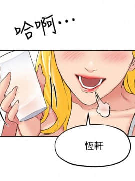 朋友的姐姐 01-41話[完結]_026_0851