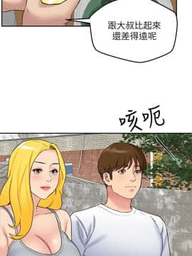 朋友的姐姐 01-41話[完結]_026_0846