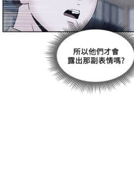 朋友的姐姐 01-41話[完結]_026_0849