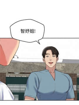朋友的姐姐 01-41話[完結]_026_0845