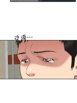 朋友的姐姐 01-41話[完結]_026_0844