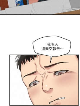 朋友的姐姐 01-41話[完結]_026_0842