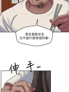 朋友的姐姐 01-41話[完結]_026_0838