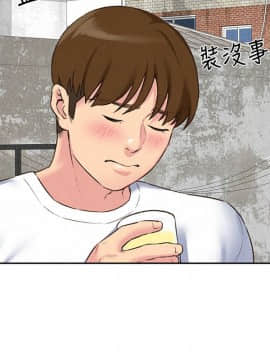朋友的姐姐 01-41話[完結]_026_0837