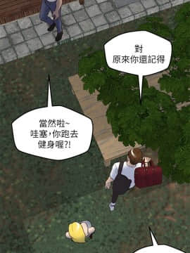 朋友的姐姐 01-41話[完結]_026_0828