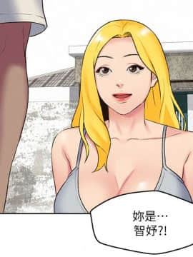 朋友的姐姐 01-41話[完結]_026_0829