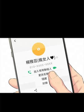 朋友的姐姐 01-41話[完結]_014_0449