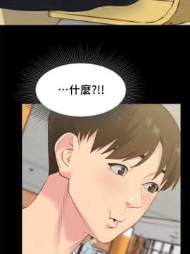 朋友的姐姐 01-41話[完結]_014_0445