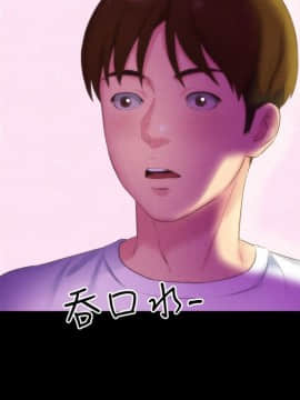 朋友的姐姐 01-41話[完結]_013_0415