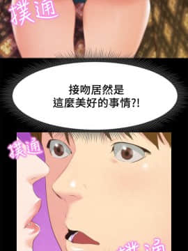 朋友的姐姐 01-41話[完結]_013_0410