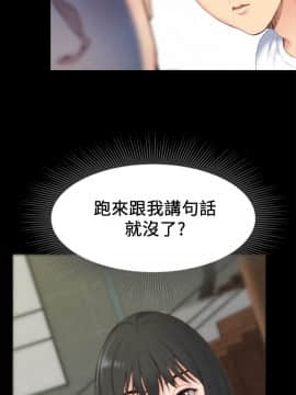 朋友的姐姐 01-41話[完結]_013_0393