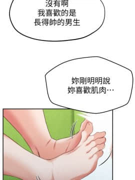 朋友的姐姐 01-41話[完結]_012_0367