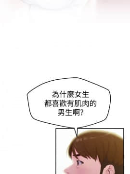 朋友的姐姐 01-41話[完結]_012_0366