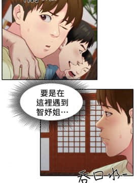 朋友的姐姐 01-41話[完結]_011_0353