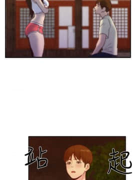 朋友的姐姐 01-41話[完結]_011_0335