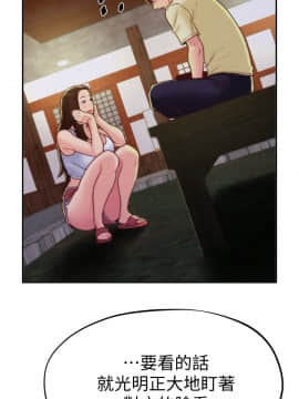 朋友的姐姐 01-41話[完結]_010_0323