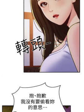 朋友的姐姐 01-41話[完結]_010_0322